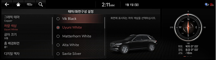 JK1%20EV_AVNT_KOR_WEB_SYSTEM_55_KOR.jpg